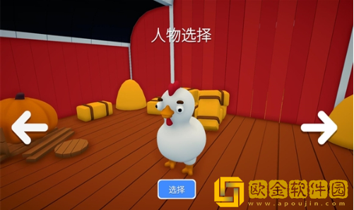 攀爬动物在一起最新版下载