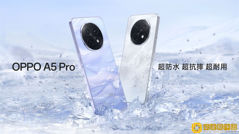售价-1999-元起-OPPO-A5-Pro-手机发布