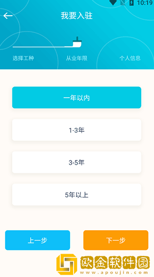 快翻新app