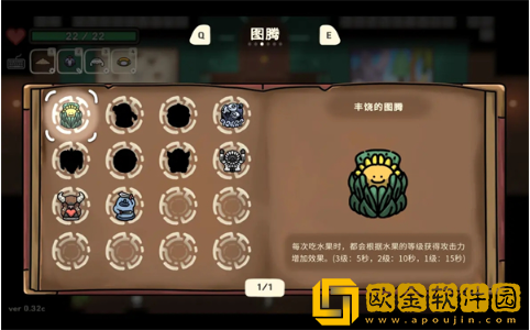 奥咕和秘密森林下载安卓版(OguForest)