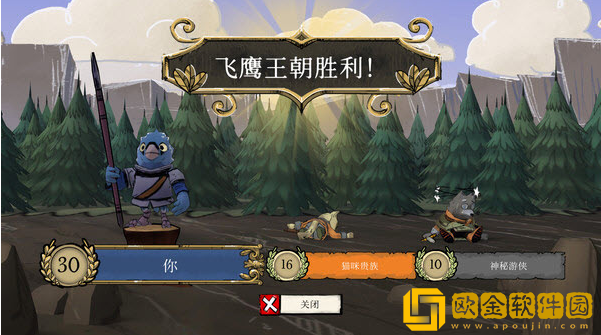 茂林源记最新版下载