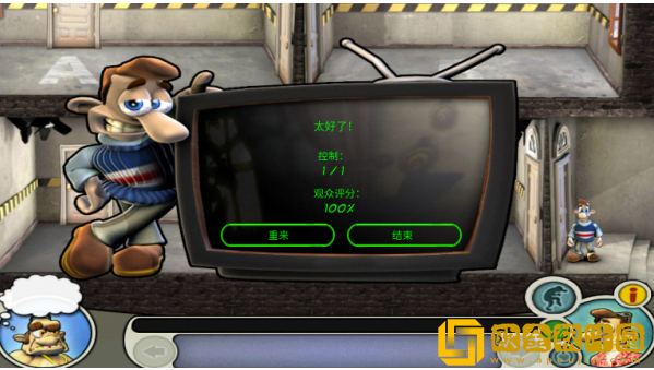 整蛊邻居第1季下载安装中文版