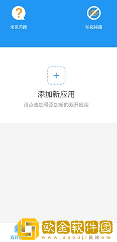 昔陌专属框架手机版下载