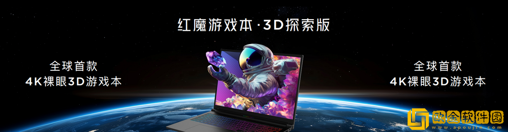 不止电竞!四大首发技术加持红魔10