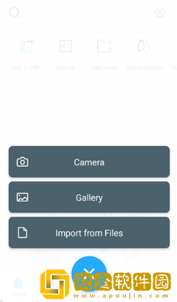 相机扫描仪软件最新版(TapScanner)