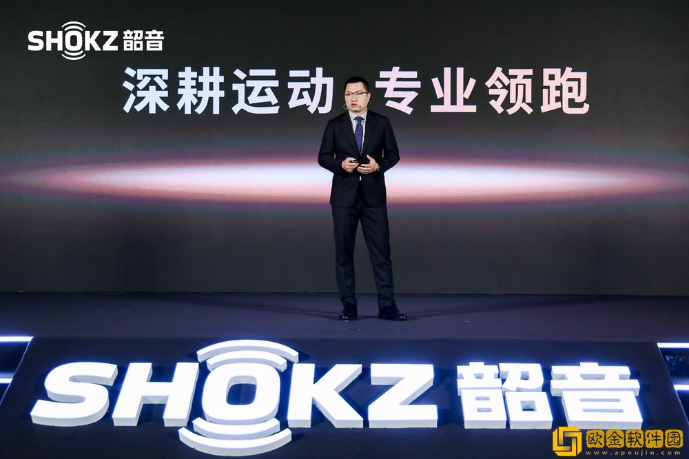 2025-Shokz-Day·新声态收官-共探开放式声学新未来