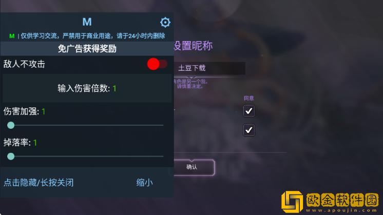 魔法少女养成记游戏