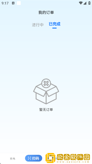 惠充天下下载安装