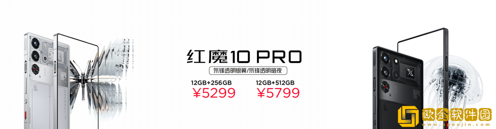 不止电竞!四大首发技术加持红魔10