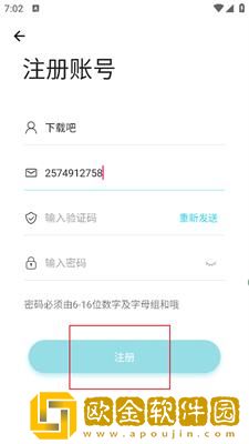 芥末社区软件安卓版下载安装（芥末空间）