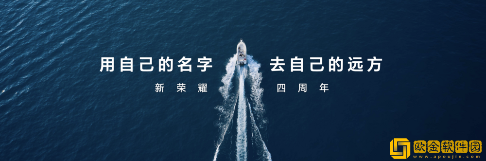 荣耀Magic7系列手机发布