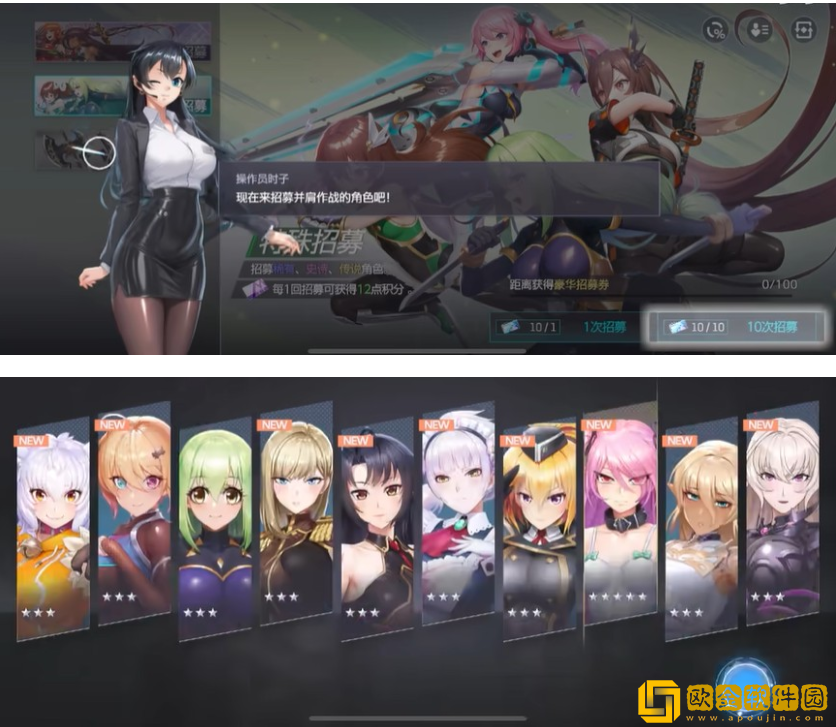 对魔忍特遣队手游(TaimaninSquad)