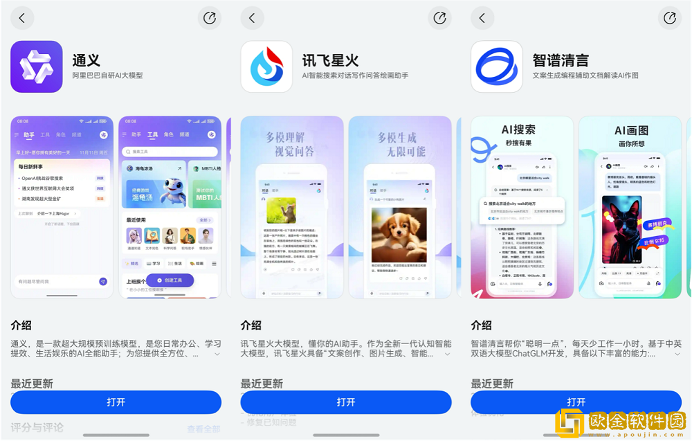 华为Mate70系列到手可升原生鸿蒙