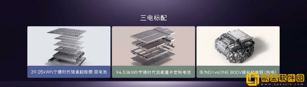 阿维塔12双动力上市