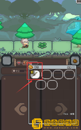 胡萝卜之旅最新版下载