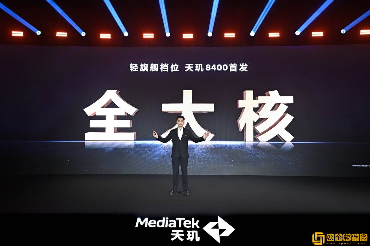 旗舰同级G720-GPU就是强！天玑8400释放同档无敌的游戏性能