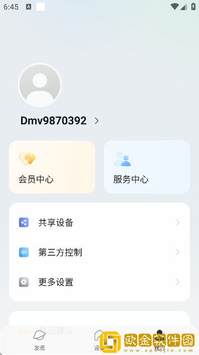 roborock扫地机器人