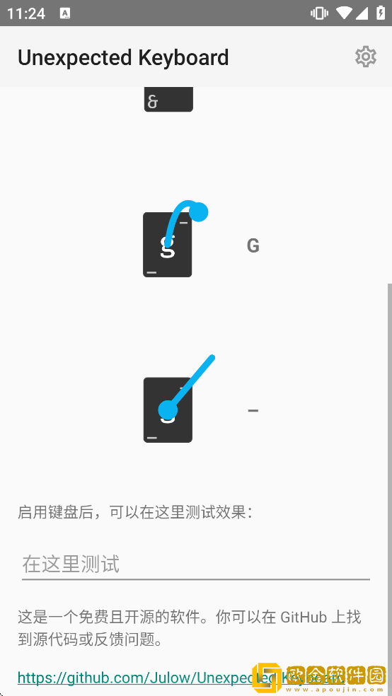 Unexpected Keyboard键盘下载