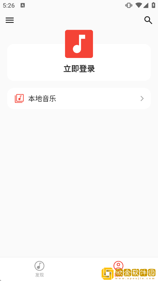 ponymusic软件下载安装