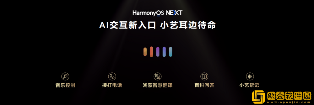 首款华为悦彰耳机FreeBuds