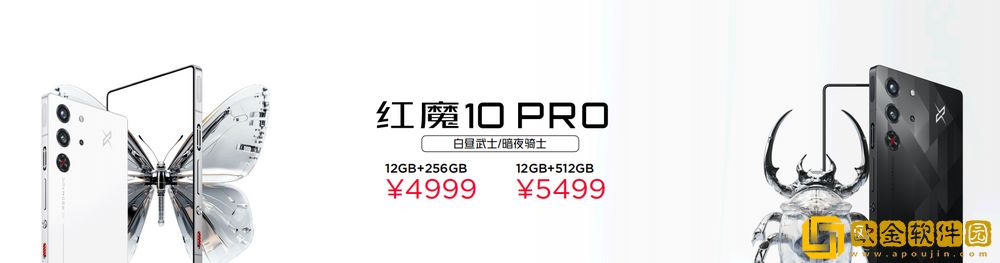 不止电竞!四大首发技术加持红魔10