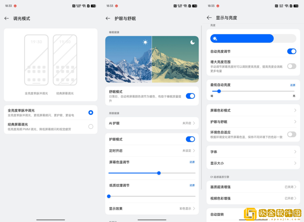 超旗舰的千元机!真我GT7