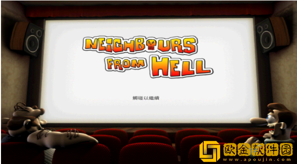 整蛊邻居第1季下载安装中文版