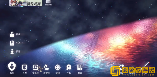 对魔忍特遣队手游(TaimaninSquad)