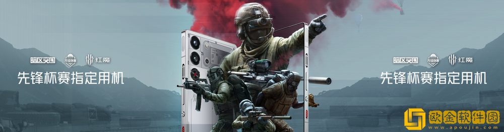 不止电竞!四大首发技术加持红魔10