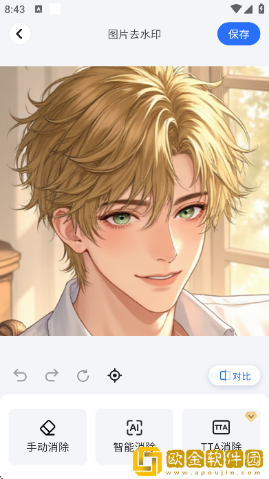 口袋神笔下载安装最新版