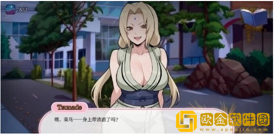 动漫热度假村下载手机版