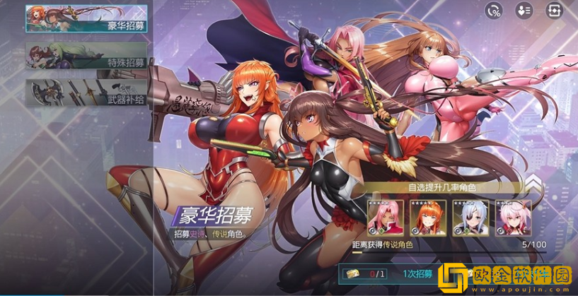 对魔忍特遣队手游(TaimaninSquad)