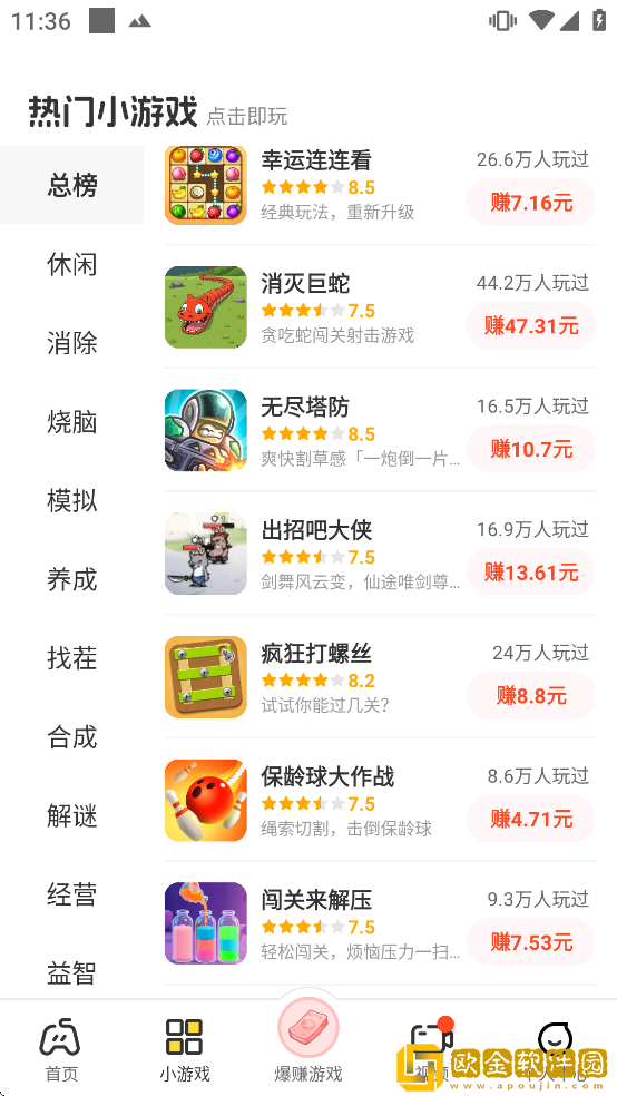 乐享集盒app下载安装