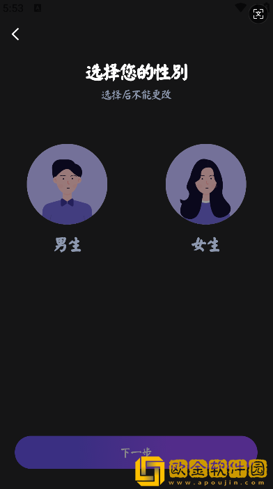 新模软件下载安卓版