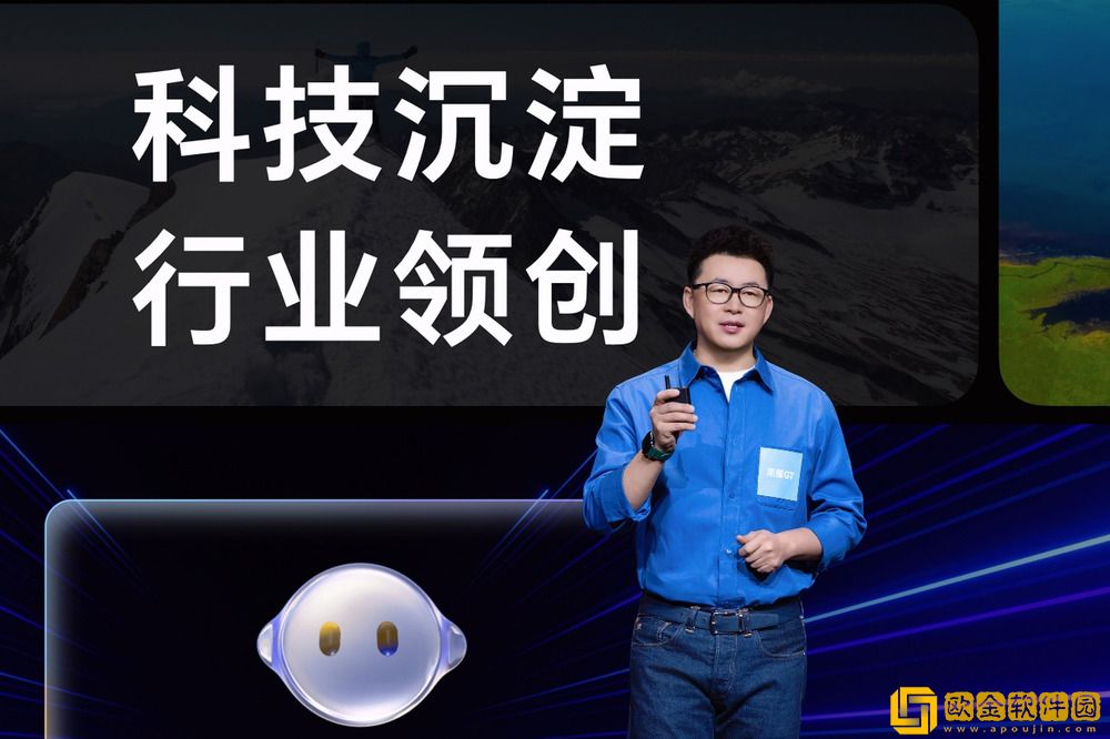 荣耀GT系列首款新品正式发布