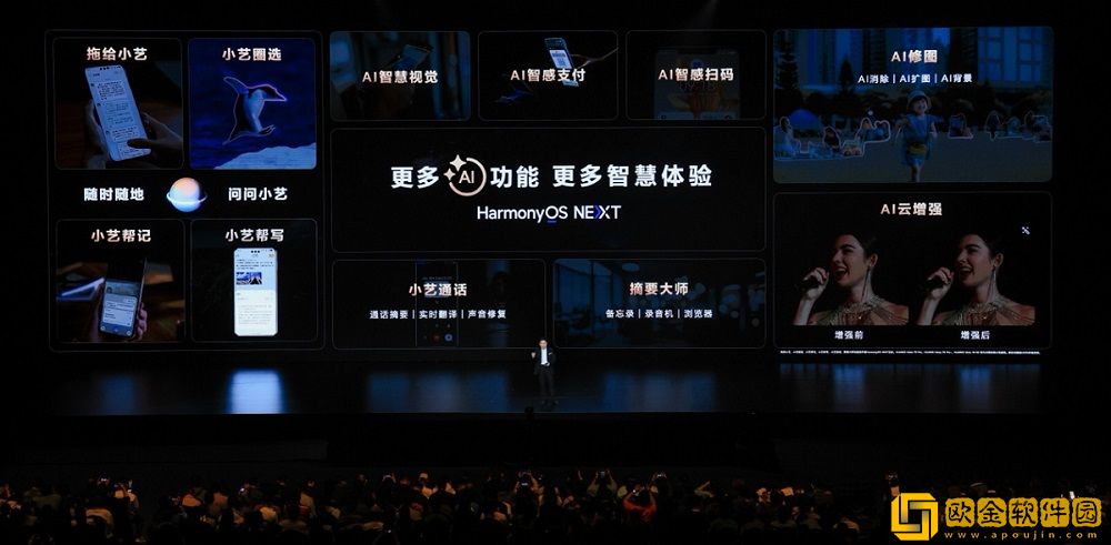 华为Mate70系列到手可升原生鸿蒙-全新小艺+众多AI应用升级智慧体验