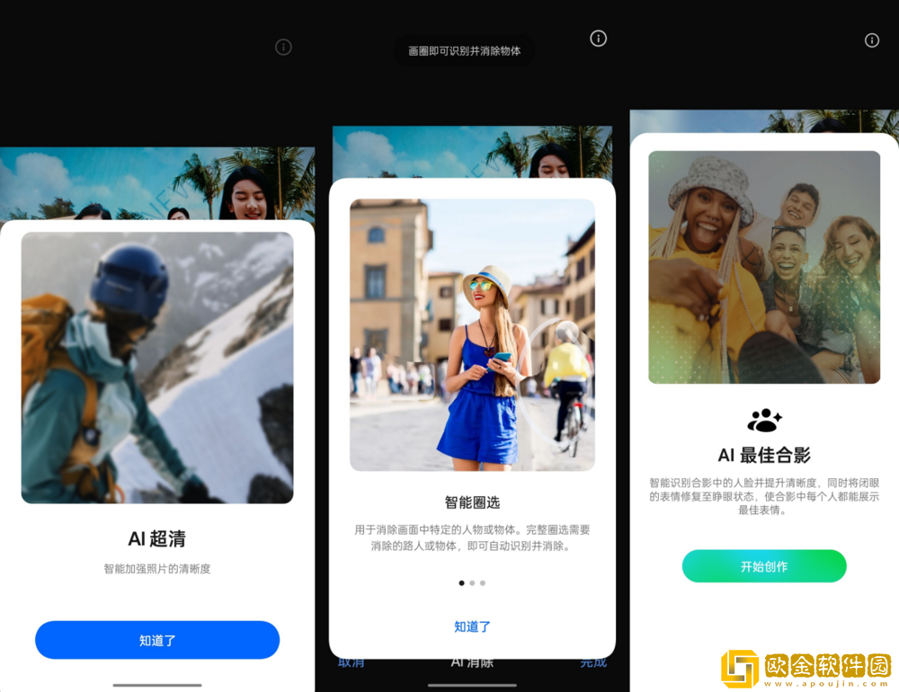 超旗舰的千元机!真我GT7