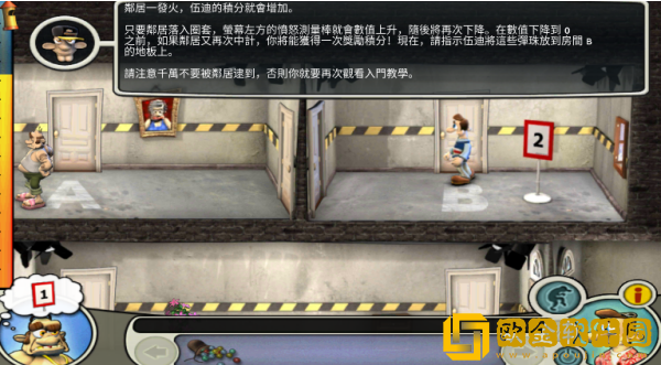 整蛊邻居第1季下载安装中文版