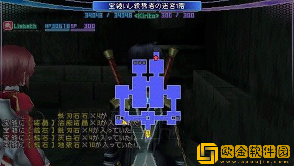 刀剑神域无限的瞬间