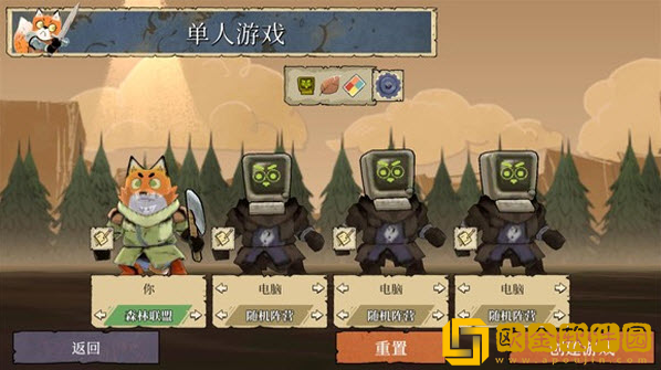 茂林源记最新版下载