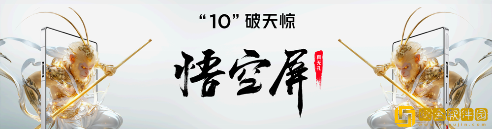 不止电竞!四大首发技术加持红魔10