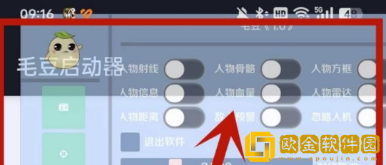毛豆直装app下载