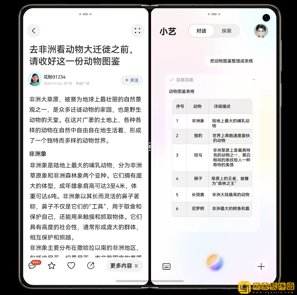 华为Mate70系列到手可升原生鸿蒙