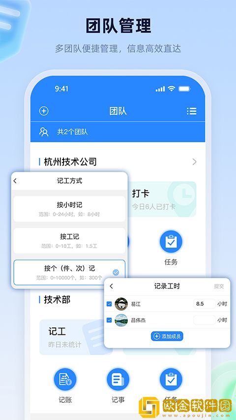 易工家软件安卓版下载安装