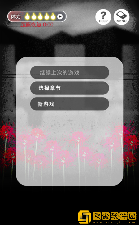 到我的女友安息为止最新版下载