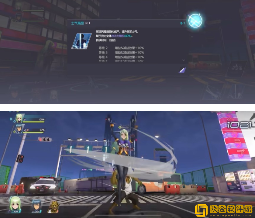 对魔忍特遣队手游(TaimaninSquad)