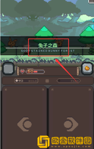 胡萝卜之旅最新版下载