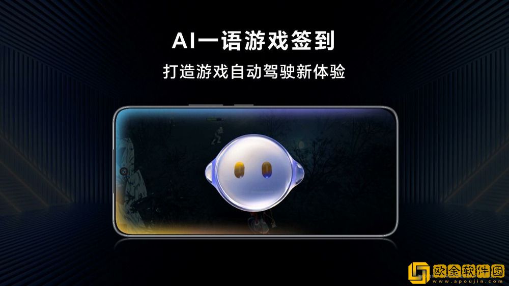 荣耀GT系列首款新品正式发布