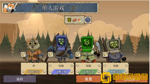 茂林源记最新版下载