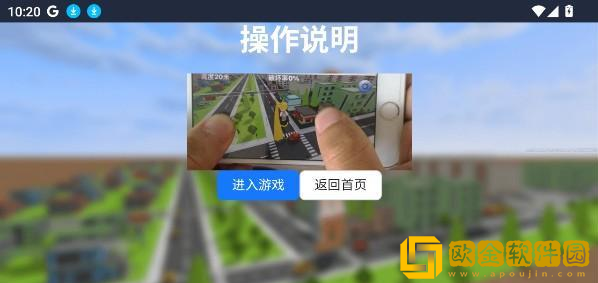 巨大**玩耍老版本游戏